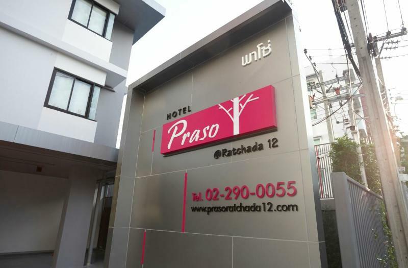 Praso@Ratchada12 Hotel Bangkok Luaran gambar